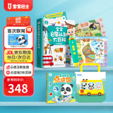 宝宝巴士jojo点读笔幼儿早教机1-3岁儿童启蒙绘本玩具睡前故事机生日礼物 【基础认知】1-3岁/赳赳点读笔