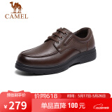 骆驼（CAMEL） 男士商务休闲牛皮系带爸爸皮鞋 A132211810 棕色 40