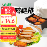上鲜 香煎鸡排（黑椒味）2斤 鸡排鸡胸肉非油炸健身代餐