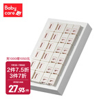 babycare儿童安全插座保护盖 防触电 宝宝安全插座插头安全塞24个装 里瑟米【12个二插+12个三插】
