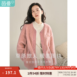 茵曼（INMAN）春秋女装新款田园圆领羊羔毛文艺宽松绣花图案拼接开衫外套大衣 浅粉色-18348693 S