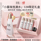 赫莲娜HR小露珠200ml礼盒保湿抗老精华水护肤品化妆品520礼物送女友