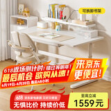 美好童年儿童学习桌学生家用实木学习桌椅套装可升降大白桌青少年电脑桌子 【性价比款】1米桌+架抽+儿童椅