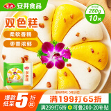 安井 双色糕 280g 10块装 南瓜味发糕 健康早餐糕点 加热速食蒸糕面点