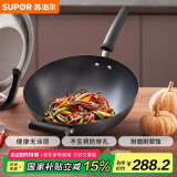 苏泊尔supor臻铁无涂层精铁炒锅32cm可立盖燃气专用炒菜锅FC32H7