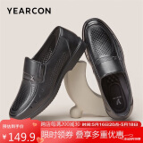 意尔康男鞋商务休闲打孔鞋爸爸鞋镂空舒适凉鞋男 97848W黑色40