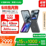 摩托罗拉【国家补贴】联想moto razr 50 超轻时尚 多功能大外屏 60万次折叠认证 5GAI手机 12+512GB月绒黑