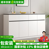 爱沐歌餐边柜靠墙一体客厅实木岩板收纳置物柜子储物柜厨房橱柜茶水边柜 暖白配灰色长160宽35高90 生态板-岩板餐边柜