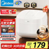 美的（Midea）电饭煲电饭锅3-4人家用4L大容量 20分钟快速饭多功能微压智能预约电饭煲MB-RE418