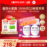 善存女士多种复合维生素b族维生素c维生素e健康送礼营养包80粒*2瓶装