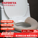 多样屋马桶垫坐垫秋冬坐便垫家用马桶圈通用加厚加大尺寸简约风高档高级 灰色 23*16*3cm