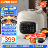 苏泊尔（SUPOR）【国家补贴】鲜呼吸系列电压力锅5L 全自动智能预约 双胆4-6人电饭煲电炖锅高压锅SY-50FC5088Q