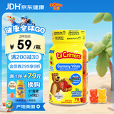 小熊糖丽贵lilcritters小熊糖进口复合维生素叶黄素宝宝营养软糖70粒