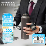 REVOMAX锐虎保温杯316L不锈钢水杯男士户外旅行杯降温杯子火山褐592ml