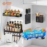 家佰利厨房置物架壁挂式调料架收纳架免打孔调味品置物架子厨房用具大全 【主图款】豪华6件套