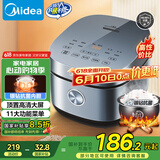 美的（Midea）电饭煲电饭锅4L银钻内胆11大菜单家用智能多功能电饭煲大火力米饭锅微压MB-RE473（3-4人）