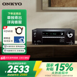 ONKYO安桥TX-SR393功放5.2声道家庭影院音响音箱AV功放机进口4K全景声3.2.2声道DTS:X蓝牙【国家补贴】
