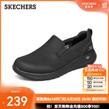 斯凯奇（Skechers）男鞋健步鞋 一脚蹬老人懒人鞋 男士透气软底网面休闲鞋 216010 全黑色/BBK 42