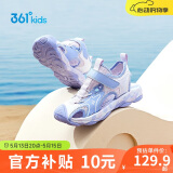 361°童鞋 儿童凉鞋2025夏季男女3-14岁户外包头沙滩凉鞋 紫35