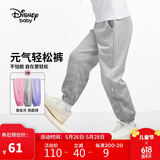 迪士尼（DISNEY）童装儿童女童针织渐变长裤宝宝时尚洋气裤子24冬DB411ME15灰130