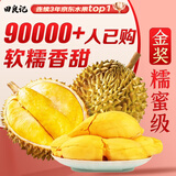田良季泰国金枕榴莲【JD/顺丰-多地次日达】新鲜金枕头鲜果水果送礼 单果5-6斤【包4-5房】丨超值装 【商超级】50年老树果王