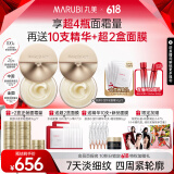 丸美双胶原小金针面霜抗皱紧致淡纹提拉补水保湿面霜护肤品生日礼物女 【囤货推荐】小金针轻盈霜50g*2