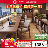 花王实木书桌去客厅化大长桌学习桌书房会议办公桌阅读洽谈桌01#2米