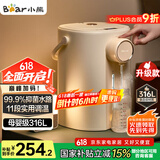 小熊（Bear）暖吨吨 电热水瓶 恒温电热水壶 防烫除氯电水瓶316L烧水壶多段保温5L电水壶 ZDH-H50R6