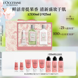 欧舒丹樱花青提恋樱礼盒身体乳沐浴露润肤细腻滋润保湿持久留香生日