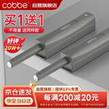 卡贝衣橱柜门反弹器按压式免装拉手弹开门抽屉隐形门碰珠强磁自按弹器