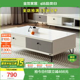 全友家居 现代简约茶几小户型岩板茶台客厅储物收纳茶桌子家具