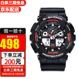 卡西欧（CASIO）手表男 g-shock自动背光迷彩风大表盘双显防水防震运动男表石英表 红牌GA-100-1A4