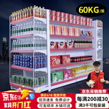 乐企超市货架商店小卖部便利店货架药店母婴店文具店组合置物展示架子 五层主架（升级加厚） 单面【长90*宽42*高160cm】
