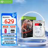 希捷（SEAGATE）NAS硬盘 2TB 256MB 机械硬盘 CMR垂直 静音低耗 数据恢复服务 3.5英寸 希捷酷狼 ST2000VN003