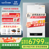小松鼠（squirrel）燃气壁挂炉全预混冷凝炉一级能效【国家补贴20%】天然气采暖热水两用壁挂炉锅炉地暖LL1GBQ25-Q70