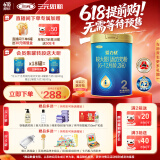 三元 A2奶源 爱力优较大婴儿配方奶粉2段（6-12个月）800g/罐
