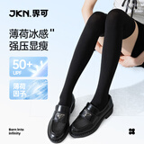 JKN凉感压力小腿袜女夏季薄款【显瘦防滑】jk袜黑色白色长筒袜冰冰袜