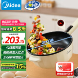 美的（Midea）电炒锅 电蒸锅 电煮锅 家用多功能电火锅 煎炒蒸煮炒菜锅 4L多用途锅一体宿舍锅 HCG2816 配蒸笼