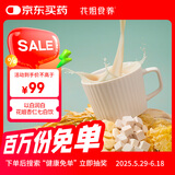 花姐食养古方杏仁七白饮250g南杏仁粉山药茯苓芡实冲饮养生早餐食品代餐粉