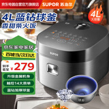 苏泊尔（SUPOR）电饭煲家用4-6个人电饭锅4L大容量蓝钻球釜内胆特色炖卤多功能智能电饭煲