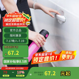 乐扣乐扣（LOCK&LOCK）缤纷弹跳盖保温杯粉色390ML 保温杯 杯子 LHC3222PIK