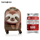 新秀丽（Samsonite）行李箱16英寸拉杆箱灰棕色树懒儿童旅行箱包U22拉链箱登机箱