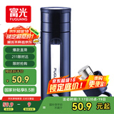富光玻璃杯 水杯茶杯男士双层塑玻茶水分离杯子带提环便携500ML