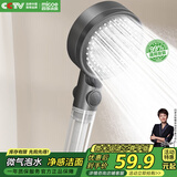 四季沐歌（MICOE）花洒喷头 增压淋浴花洒头加压卫浴淋浴头喷头枪灰过滤单手持花洒