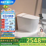 瑞尔特（R&T）智能马桶一体机等离子杀菌自动翻盖带水箱脚感智能坐便器 尊享旗舰款A6-自动翻盖 400mm