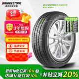 普利司通（Bridgestone）汽车轮胎 185/65R15 88H EP150 配套骊威/颐达/适配别克凯越