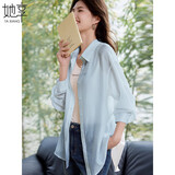 她享莱赛尔长袖衬衫女翻领遮阳休闲衬衣外套后背系带空调衫女T51S046