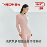 三枪【双面拉绒】保暖内衣女套装朵绒棉抗菌高弹圆领秋衣秋裤套