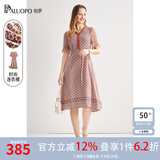 帕罗（PALUOPO）夏季真丝连衣裙100%桑蚕丝女装高端v领小碎花轻奢小个子气质穿搭 夹花红 2XL (175/96A)