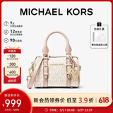 MICHAEL KORS礼物轻奢MK女包BEDFORD老花手提斜挎波士顿桶包 迷你 香草色/裸粉